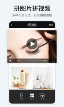 稿定设计 v3.0.5