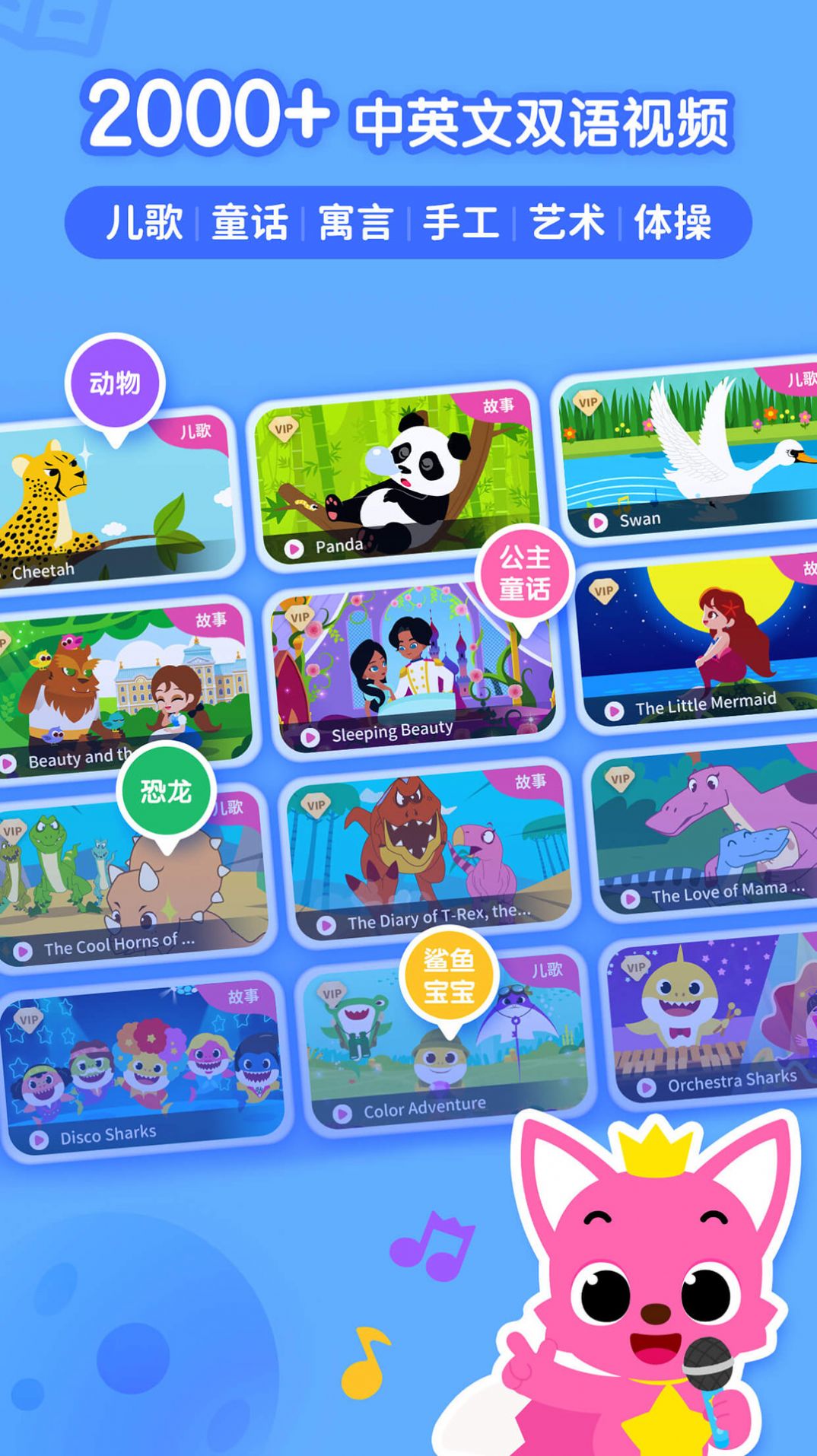 碰碰狐宝宝星球.jpg 碰碰狐宝宝星球.jpg