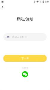 本地聊天交友  v1.0.0