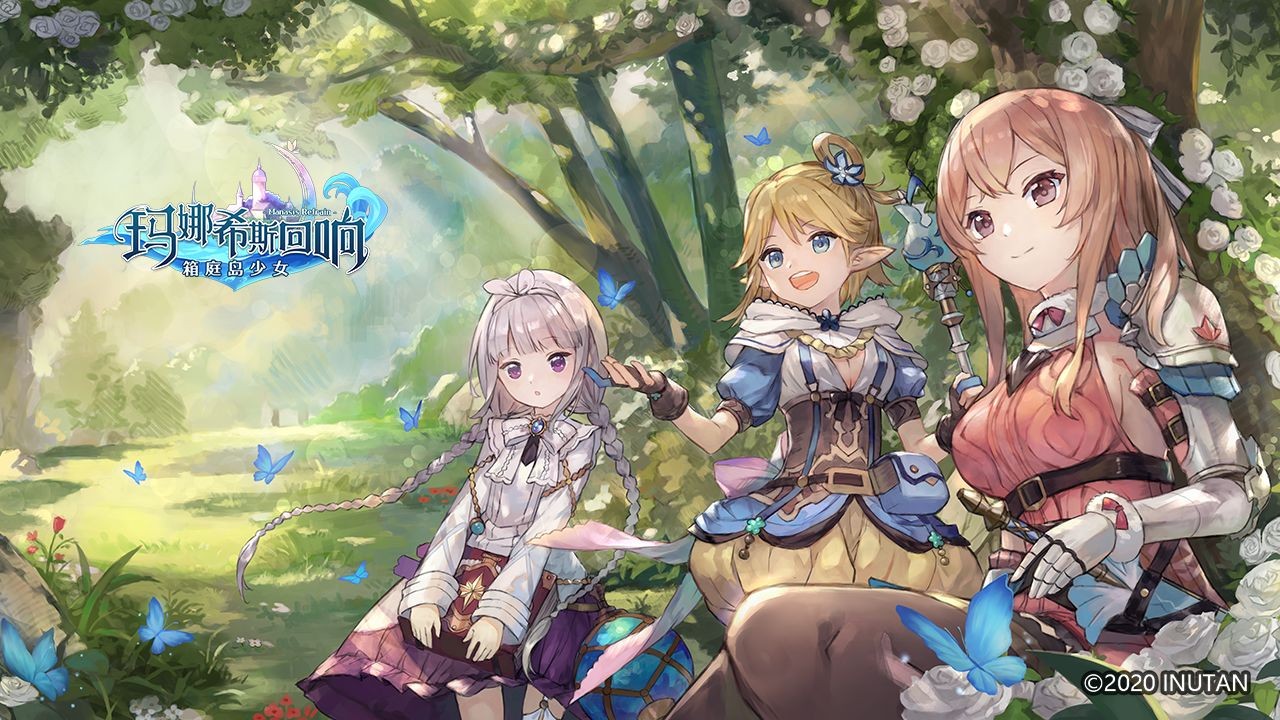 玛娜希斯回响截图0