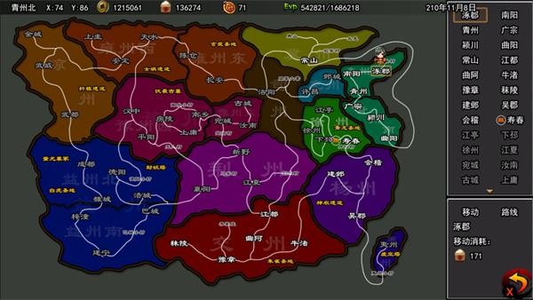 一统天下  v1.0.0