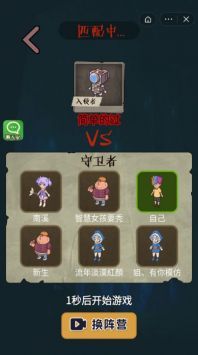 快来开门正常版 v3.1.5