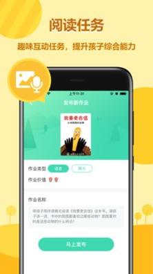 动画绘本馆 v2.3.9