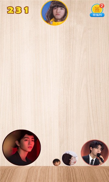 合成王俊凯  v1.0.0