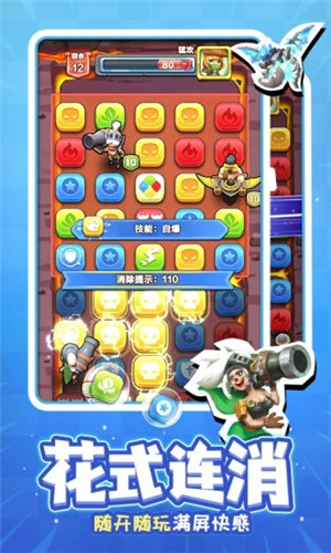 战鼓英雄解锁版 v3.4.4