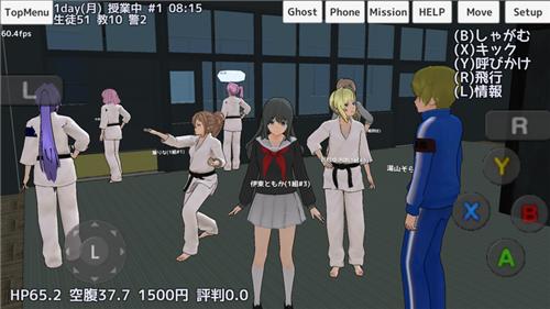 校园女生模拟器生孩子