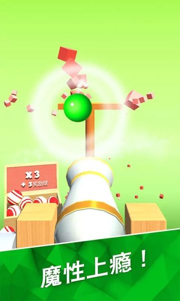 砰砰打方块手机游戏官方版下载图片1