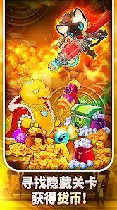 超级猫咪养成 v3.1.5