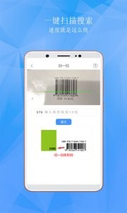 学子斋答案  v1.02