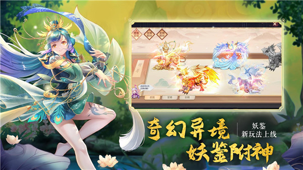 天姬变  v0.36.51