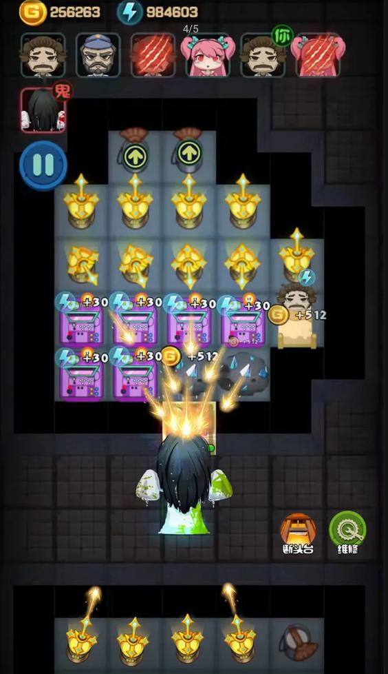 半夜鬼敲门内置菜单最新版图片1