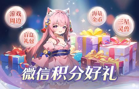 桃花源记最新版截图3