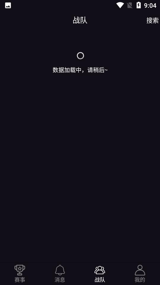 GD电竞  v1.0.0