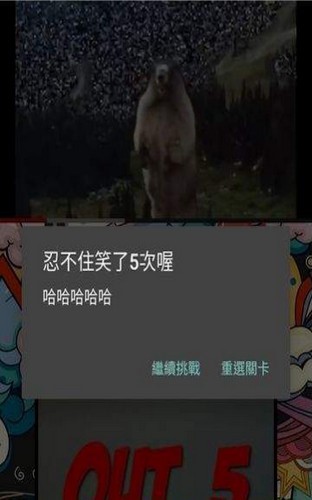 不要笑挑战徐大虾