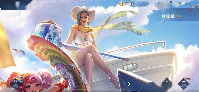 钟无艳泳装王者荣耀 v1.0