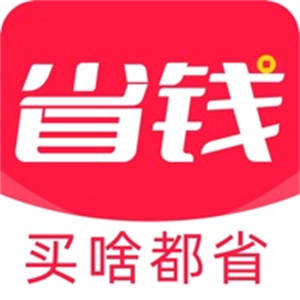 省钱生活Go