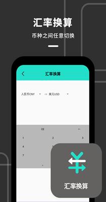 计算器全能王.png