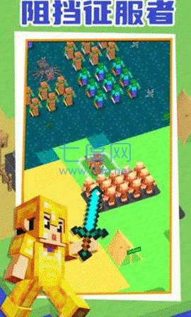 麦块指挥官游戏 v0.1.9