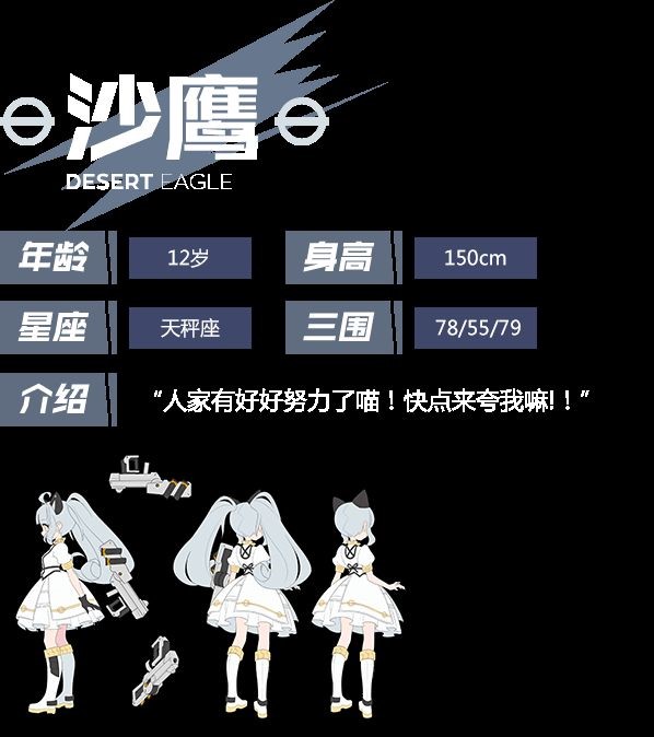 枪娘 2024-06-25 15:08