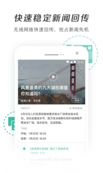 爆新闻 v3.2.5