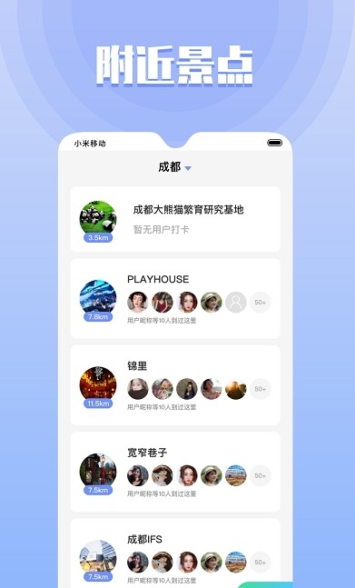 果旅交友.jpg