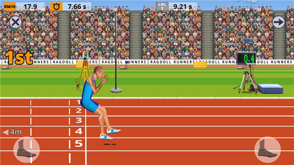 跑步模拟器最新版本2023截图2