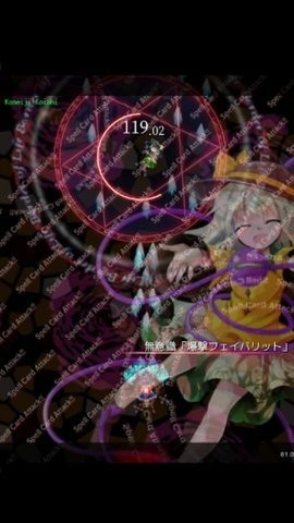 东方魔导录最新版  v5.06