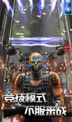放置僵尸塔防九游版