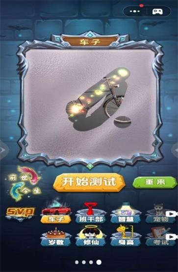 魔法美少女  v1.0