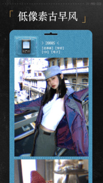 ProCCD复古CCD相机胶片滤镜 v4.0.1