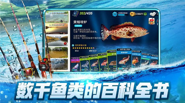 钓鱼大对决最新版 v1.0.88