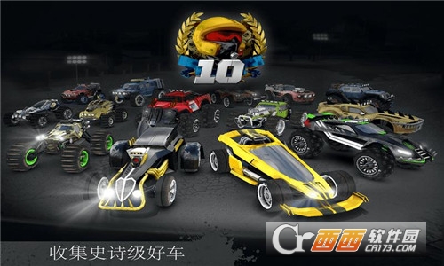 GX Monsters(GX怪物赛车)