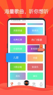 枸杞音乐.jpg