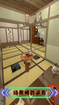 烧脑解谜题截图0