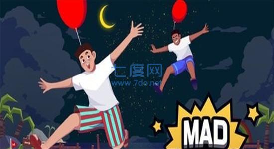 踩气球对战手游 v1.0.129