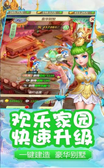 西游荣耀之西行录 2020-04-08 13:41