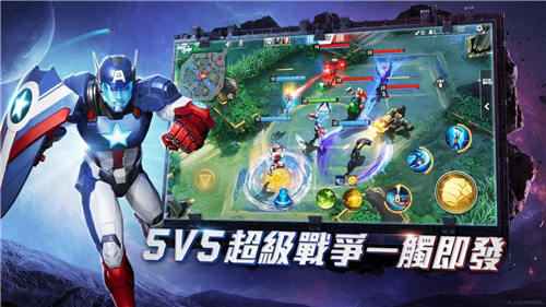 漫威超级战争(国际版)免费下载 v3.9.0