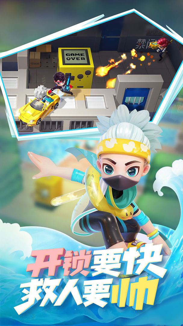 黑侠app逃跑吧少年下载安装2021  v4.0.2