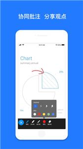 Vymeet云会议  v1.4.9