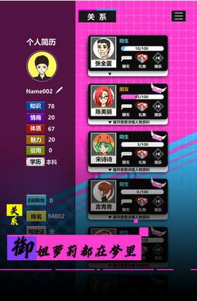 职场模拟器 2024-06-25 15:08