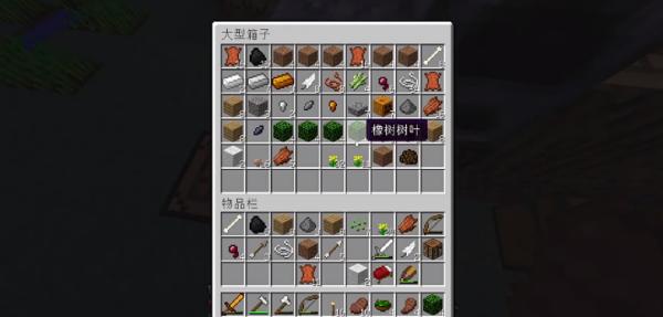 我的世界贝爷生存 V1.0