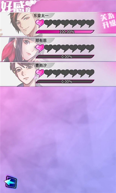 双境之城2 1.0安卓版