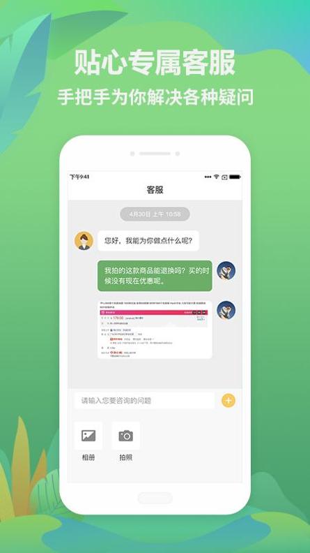 找木网 v3.0.5