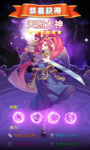 幻境之光手游官方正式版  v4.4.3