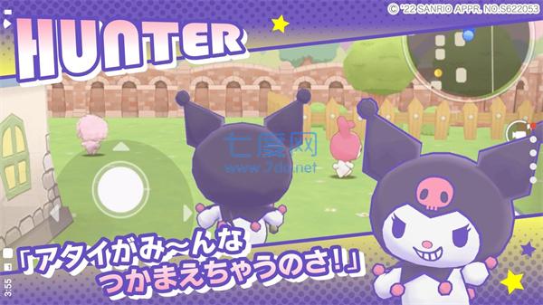三丽鸥奇迹之赛最新版本破解版