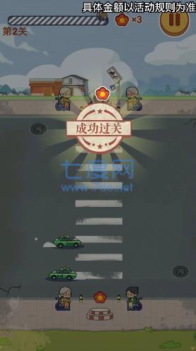 狂扶老奶奶 v1.0.0.3