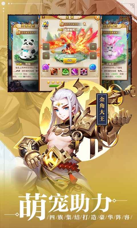 西游正传游戏 2024-06-25 15:08