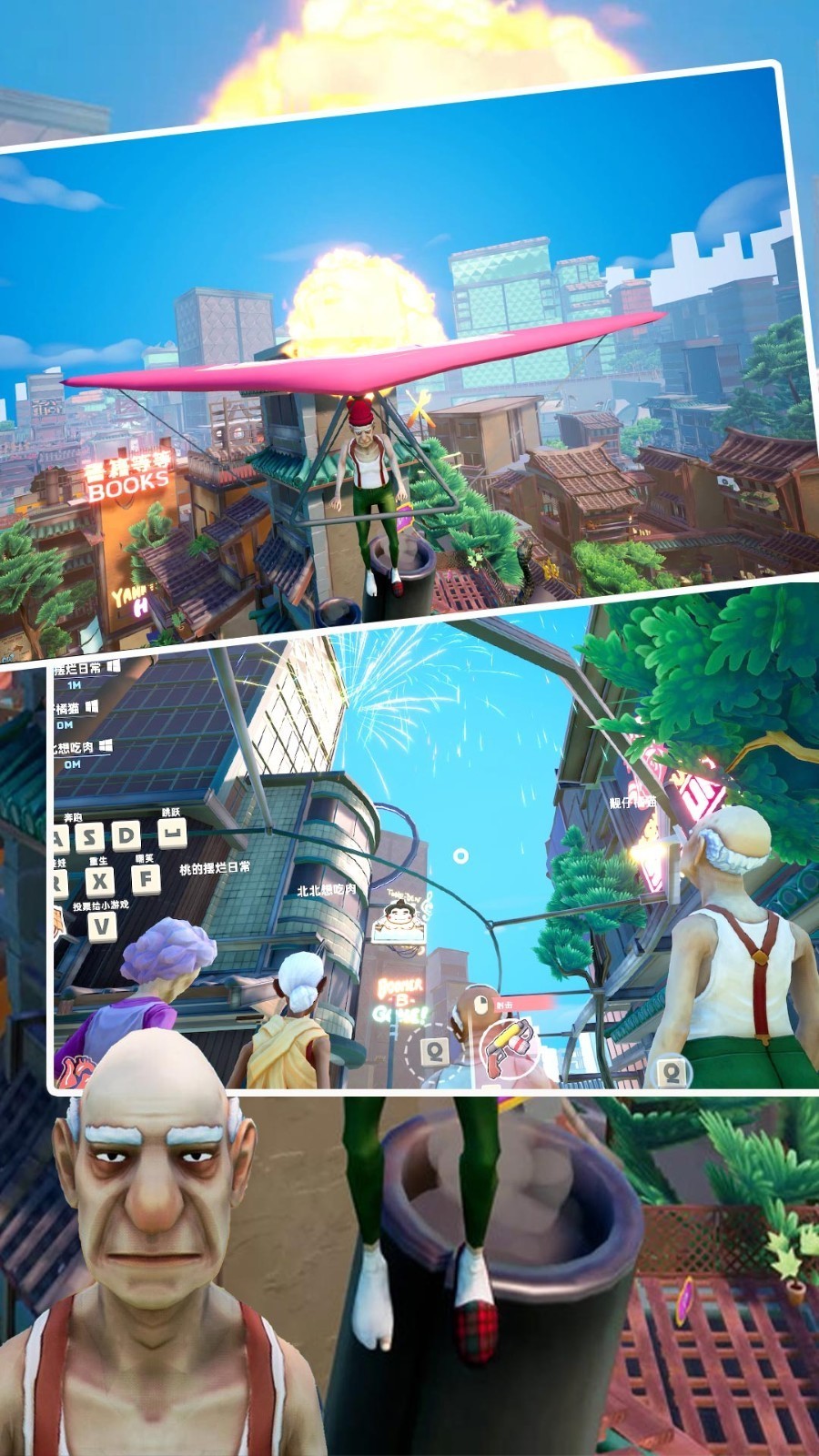 我功夫最牛  v1.0.0