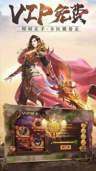 御神玉兔185神途 v5.2