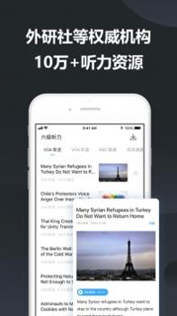 金山打字通app v2.0.5